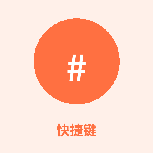问题